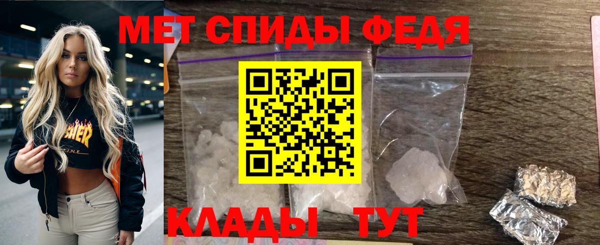 АМФЕТАМИН 97%  АМФЕТАМИН  Новочебоксарск  Вход с VPN 