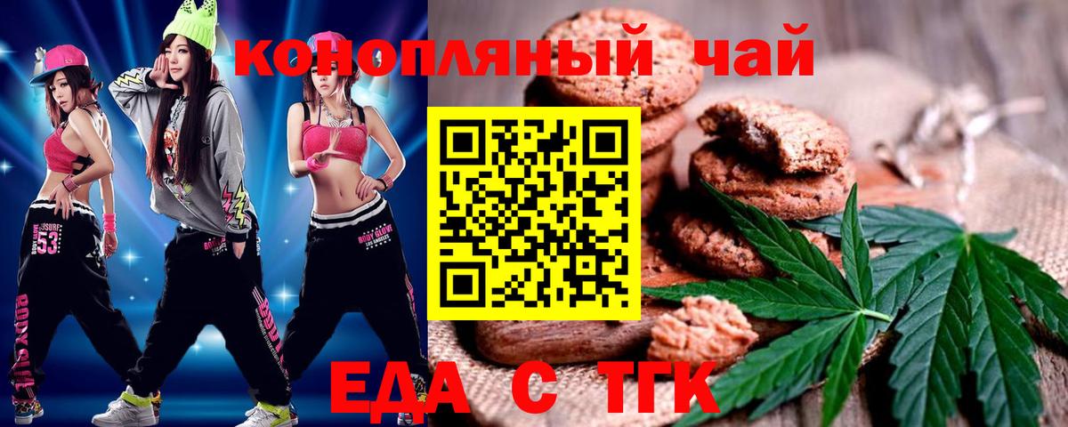  COCAIN Новочебоксарск