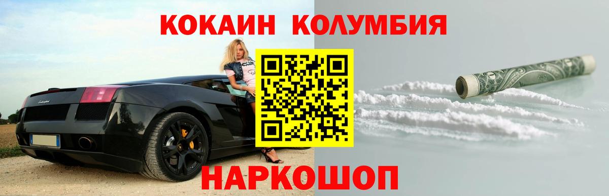 Меф МЯУ МЯУ кристаллы  ГАШИШ  Амфетамин   Новочебоксарск  Вход с VPN  Конопля  ГАШИШ 