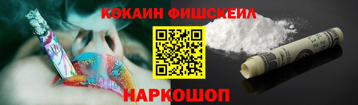 КОКАИН 97% Новочебоксарск