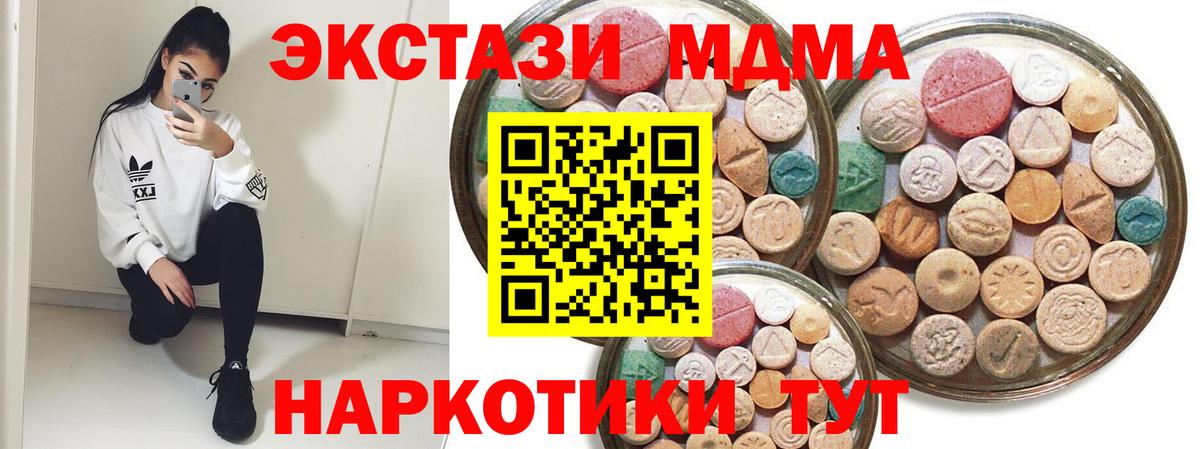 Ecstasy mix Новочебоксарск