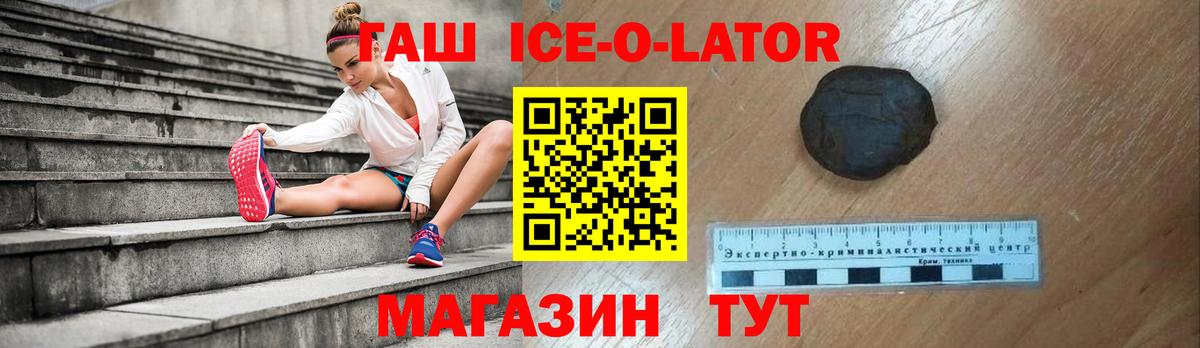 ГАШИШ убойный Новочебоксарск