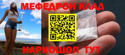 а пвп мука Славянск-на-Кубани