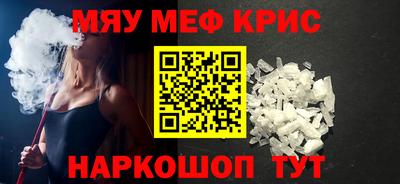а пвп мука Славянск-на-Кубани