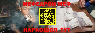 а пвп мука Славянск-на-Кубани