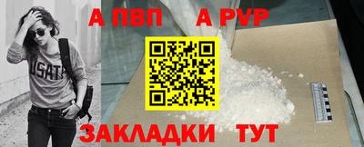 а пвп мука Славянск-на-Кубани