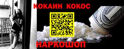 меф Славгород