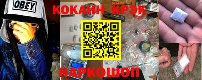 меф Славгород