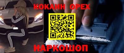 MDMA Premium VHQ Сланцы