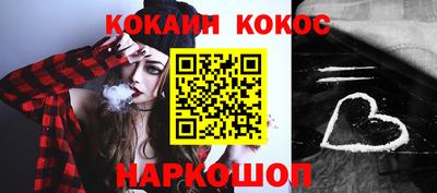 меф Славгород