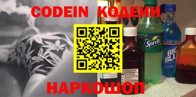 меф Славгород