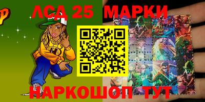 меф Славгород