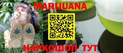 меф Славгород