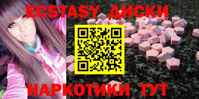 меф Славгород