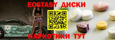 меф Славгород