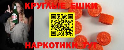 MDMA Premium VHQ Сланцы