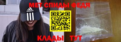 меф Славгород