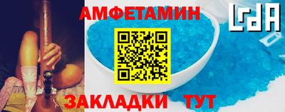 меф Славгород