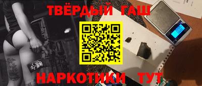 меф Славгород