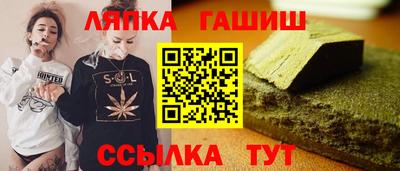меф Славгород