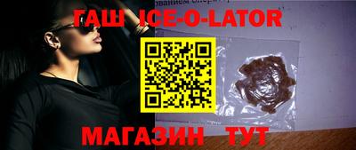 меф Славгород