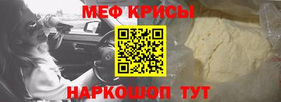 а пвп мука Славянск-на-Кубани