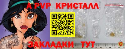 меф Славгород