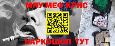 а пвп мука Славянск-на-Кубани