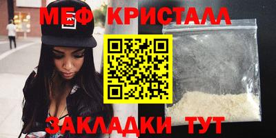 а пвп мука Славянск-на-Кубани