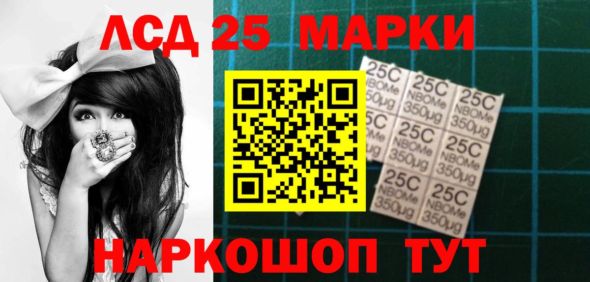 ЛСД экстази ecstasy  Вход с VPN  Новочебоксарск  Лсд 25 экстази ecstasy 