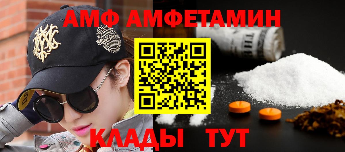 Новочебоксарск  Первитин мет  Вход с VPN 