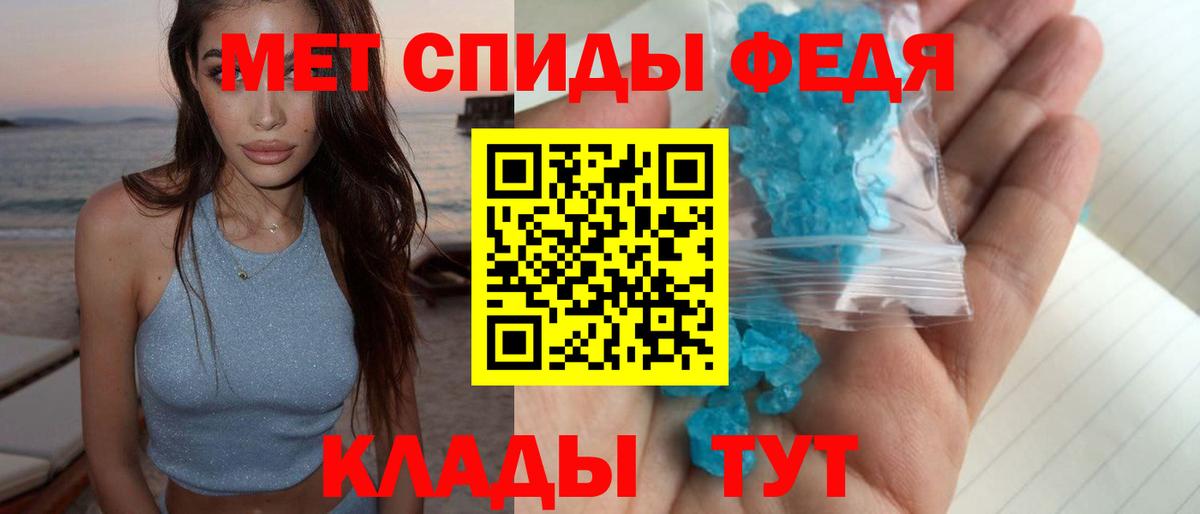Метамфетамин кристалл Новочебоксарск
