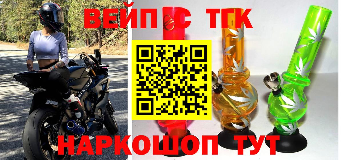 Дистиллят ТГК Wax  ТГК концентрат  Новочебоксарск  Вход с VPN 