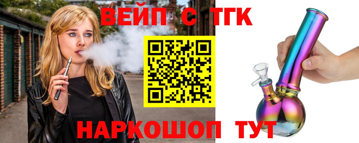 Дистиллят ТГК концентрат Новочебоксарск