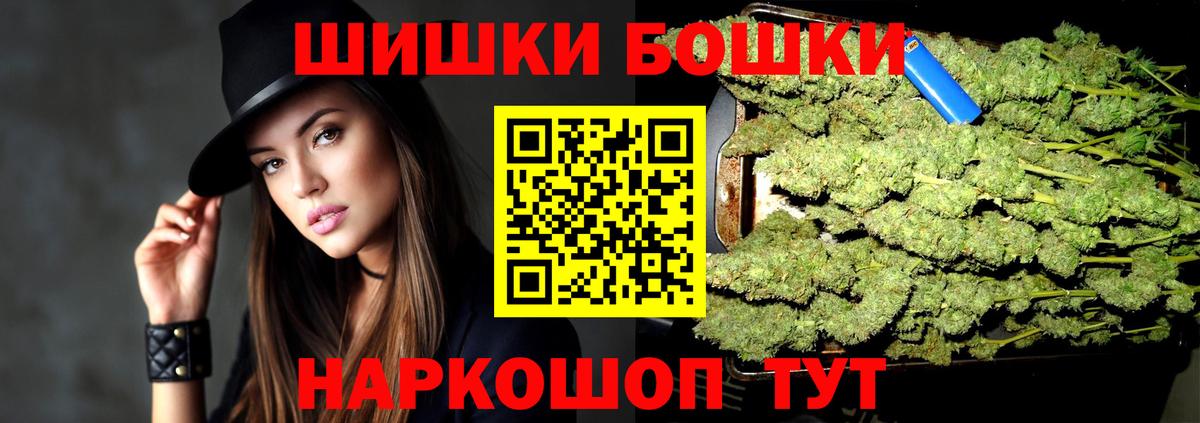 Шишки марихуана VHQ  МАРИХУАНА план  Вход с VPN  Канабис семена  Новочебоксарск 